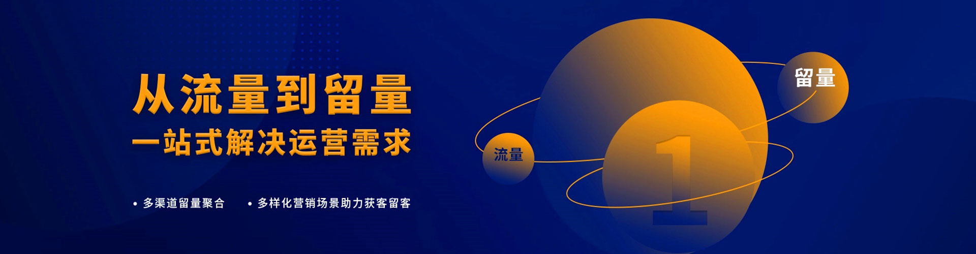 张湾竞价开户