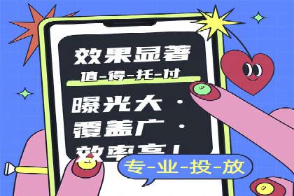 百度推广代理助力企业实现线上线下联动